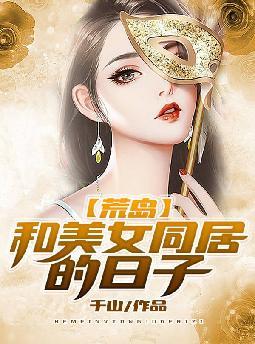�ĵ�����������Ůͬ�ӵ�����