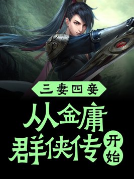 �������,�ӽ�ӹȺ������ʼ