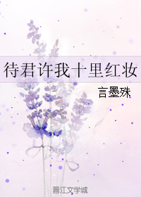 ��������ʮ���ױ