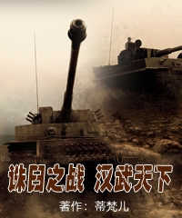 ����֮ս��������