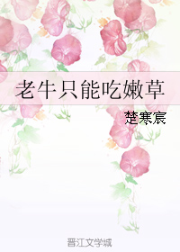 ��ţֻ�ܳ��۲�