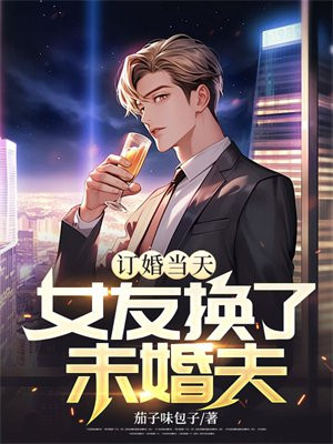 ���鵱�죬Ů�ѻ���δ���