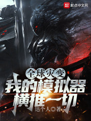 ȫ���ֱ䣺�ҵ�ģ��������һ��