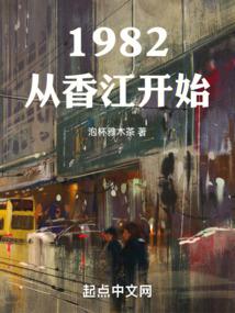 1982���㽭��ʼ