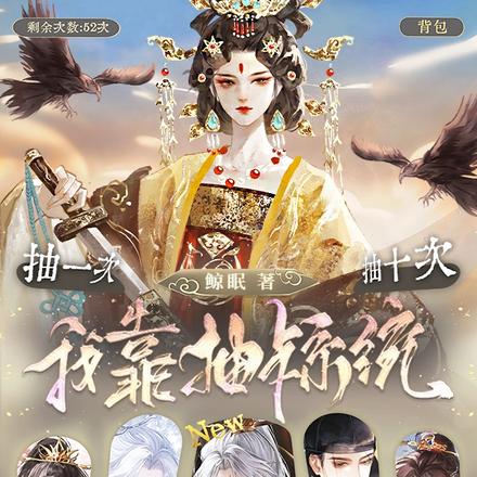 我有白起霍去病诸葛亮,我怕谁?