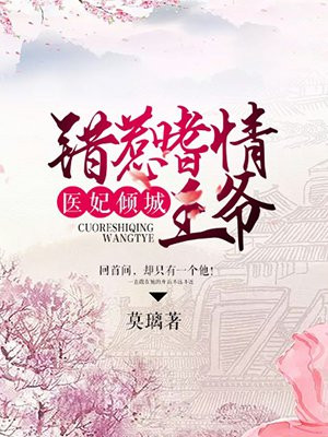 ҽ����ǣ�����������ү
