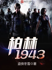 ����1943