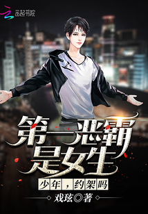 ��һ�����Ů�������꣬Լ����