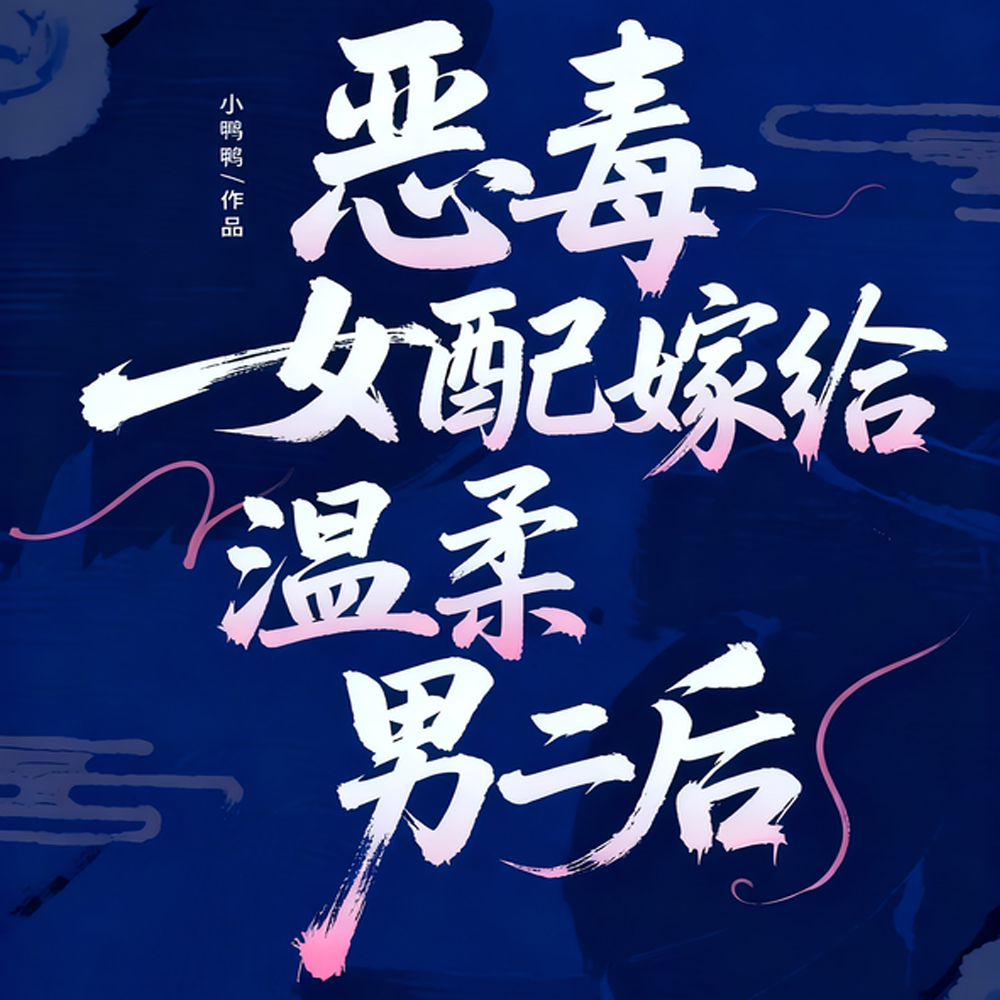 ��Ů��޸������ж���