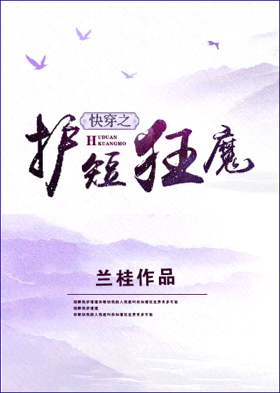 �촩֮���̿�ħ