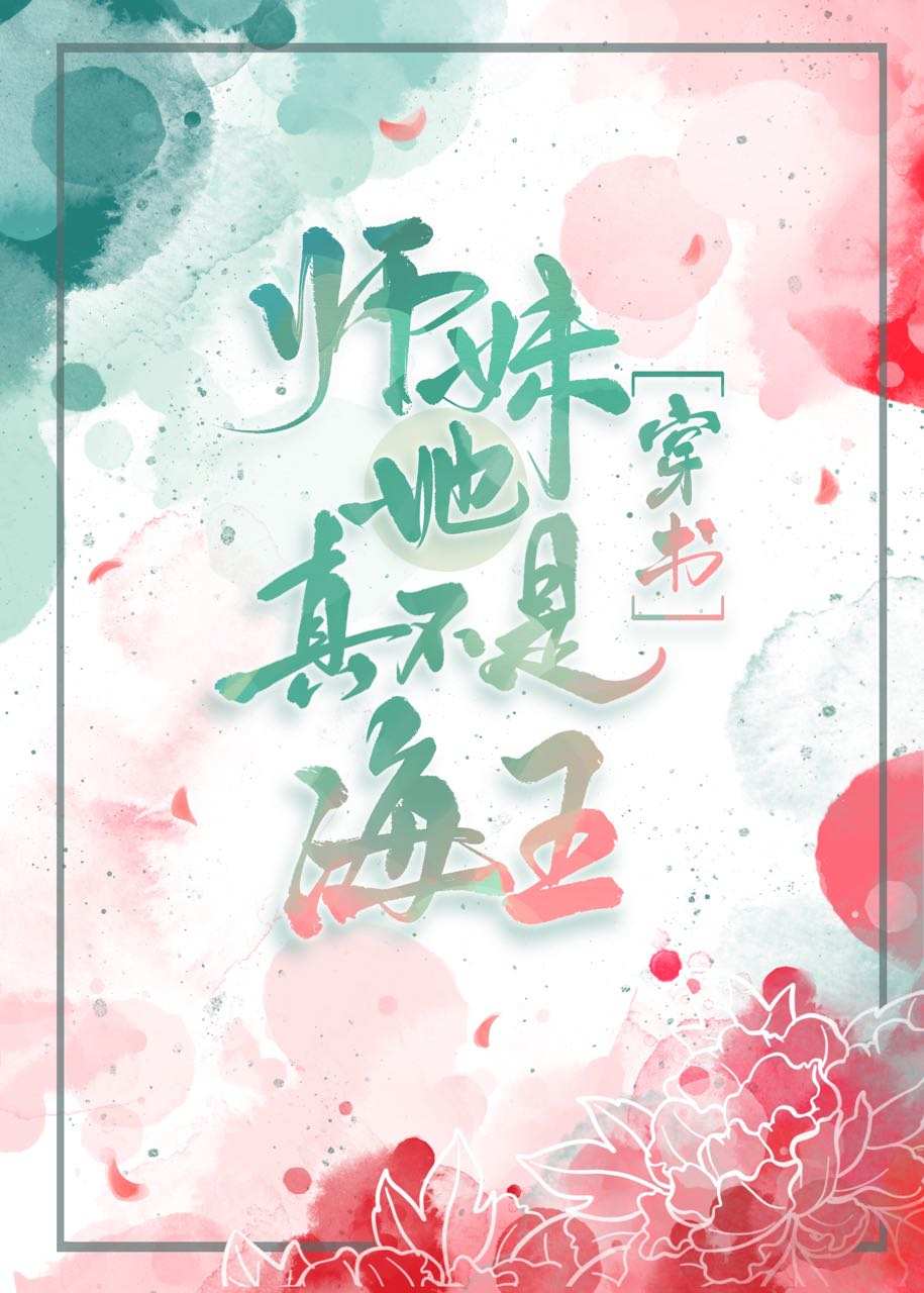 ʦ�����治�Ǻ���[����]