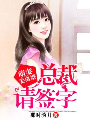 ����Ҫ��飺�ܲã���ǩ��
