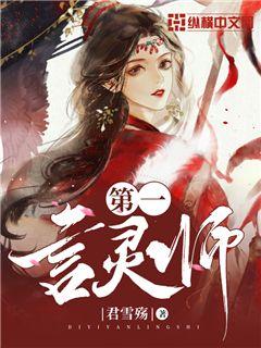 ��һ����ʦ