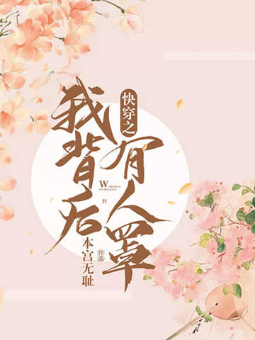 �촩֮�ұ���������