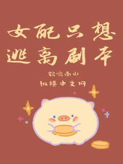 Ů��ֻ������籾