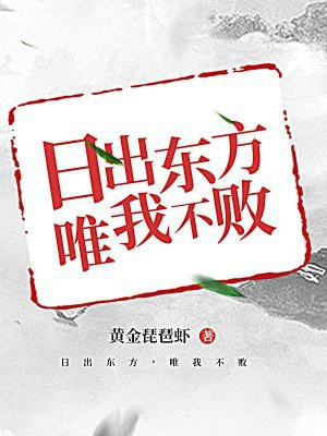 �ճ�������Ψ�Ҳ���