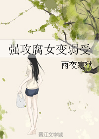 ǿ����Ů������