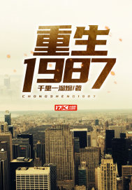 ����1987