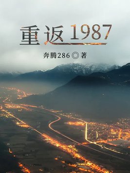 �ط�1987