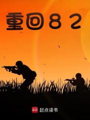 �ػ�82