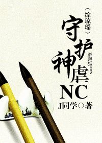 [������]�ػ���ŰNC