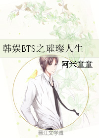 ����BTS֮������