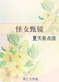 ��Ů�羵
