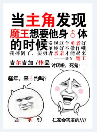 �����Ƿ���ħ����Ҫ�������ʱ��