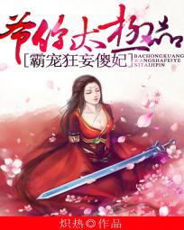 ��һ��竿�����ү��̫��Ʒ
