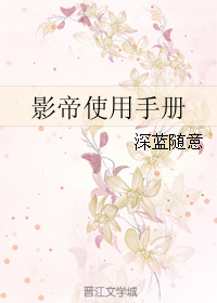 Ӱ��ʹ���ֲ�