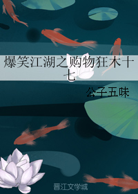 ��Ц����֮�����ľʮ��