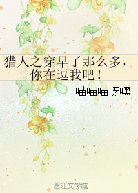 ����֮��������ô�࣬���ڶ��Ұɣ�