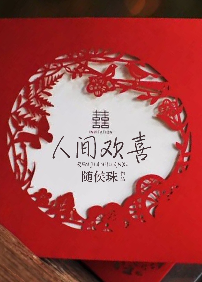 �˼件ϲ