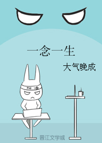 һ��һ��