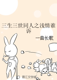 ��������ͬ��֮ǳ��˭��