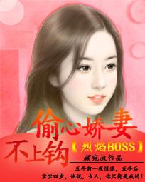 ����boss��͵�Ľ��޲��Ϲ�