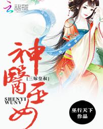��ҽ��Ů�����޻���