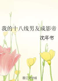�ҵ�ʮ�������ѳ�Ӱ��