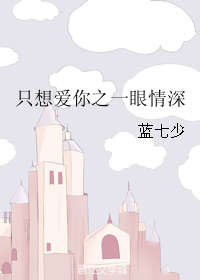 ֻ�밮��֮һ������