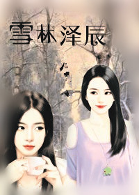 ѩ����