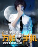 �����ֻ�