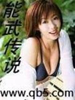 ���䴫˵
