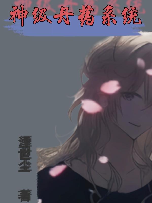 �񼶵�ҩϵͳ