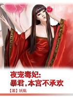 ҹ�趾�����������������л�
