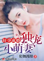 ���гɻ飺����С����