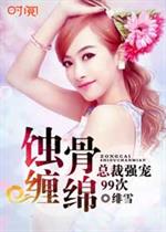ʴ�ǲ��ࣺ�ܲ�ǿ��99��