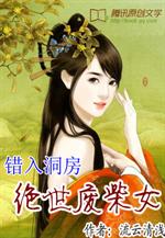 ���붴���������ϲ�Ů