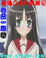����֮լ�д�Խ��