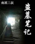 ��Ĺ�ʼ�
