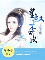 ����ˮ�ۣ����岻����